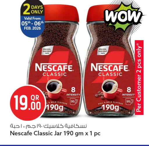 available at Safari Hypermarket in Qatar - Al Daayen