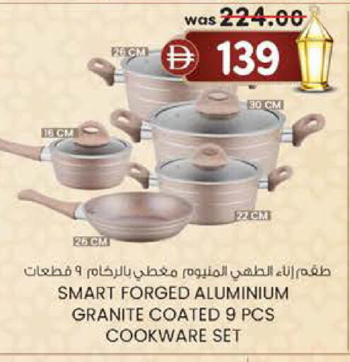 available at ك. الم. للتجارة in الإمارات العربية المتحدة , الامارات - الشارقة / عجمان