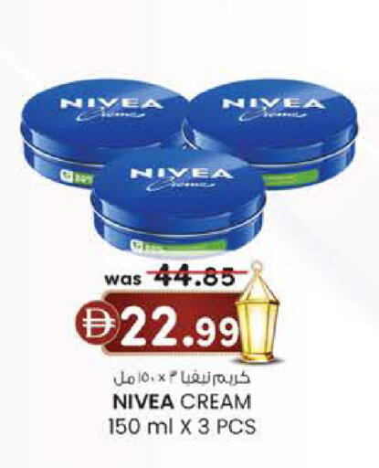 available at K M Trading  in UAE - Fujairah