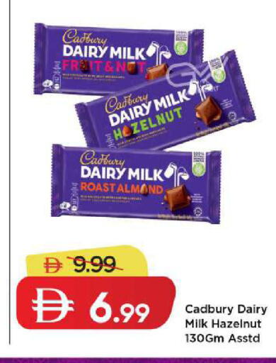 available at Mark & Save in UAE - Dubai