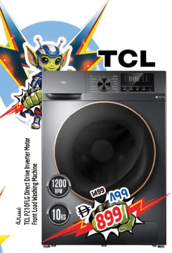 available at سفاري هايبرماركت in الإمارات العربية المتحدة , الامارات - الشارقة / عجمان