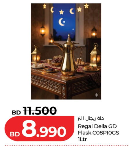 available at لولو هايبر ماركت in البحرين