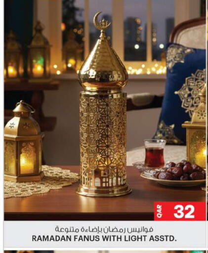 available at أنصار جاليري in قطر - الوكرة