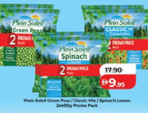 Spinach Peas available at Lulu Hypermarket in UAE - Abu Dhabi