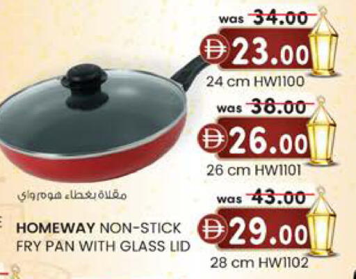 available at صفا هايبر in الإمارات العربية المتحدة , الامارات - ٱلْعَيْن‎