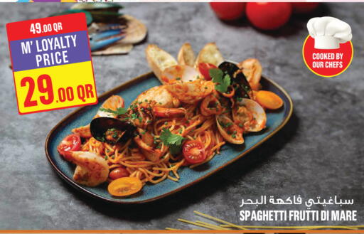 available at مونوبريكس in قطر - أم صلال