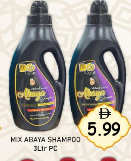 available at GREEN GIFT DEPARTMENT STORE in UAE - Abu Dhabi