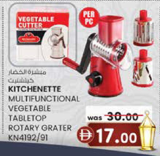 available at ك. الم. للتجارة in الإمارات العربية المتحدة , الامارات - دبي