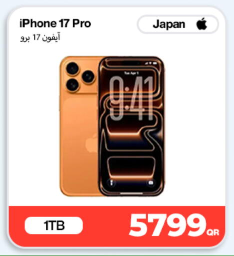 available at Doha Link in Qatar - Al Daayen