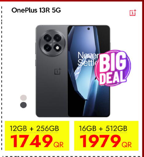 available at سيل بلاينت للهواتف in قطر - الشحانية