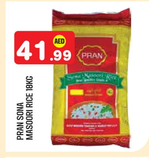 available at سنابل بني ياس in الإمارات العربية المتحدة , الامارات - أبو ظبي