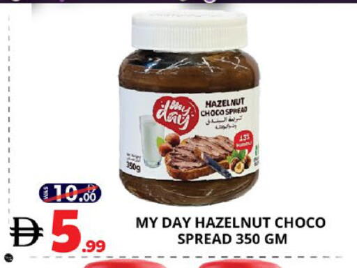 available at EXPRESS AL MADEENA HYPERMARKET LLC in UAE - Abu Dhabi