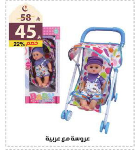 available at الهدايا سنتر in مملكة العربية السعودية, السعودية, سعودية - جدة