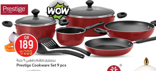 available at Safari Hypermarket in Qatar - Al Daayen