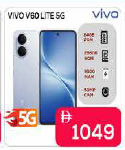 available at AIKO Mall and AIKO Hypermarket in UAE - Dubai