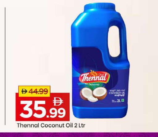 Coconut available at مارك & سيف in الإمارات العربية المتحدة , الامارات - أبو ظبي