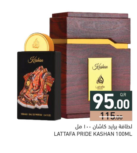 available at Aswaq Ramez in Qatar - Al Wakra