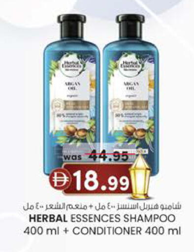 available at Safa Express Supermarket in UAE - Abu Dhabi