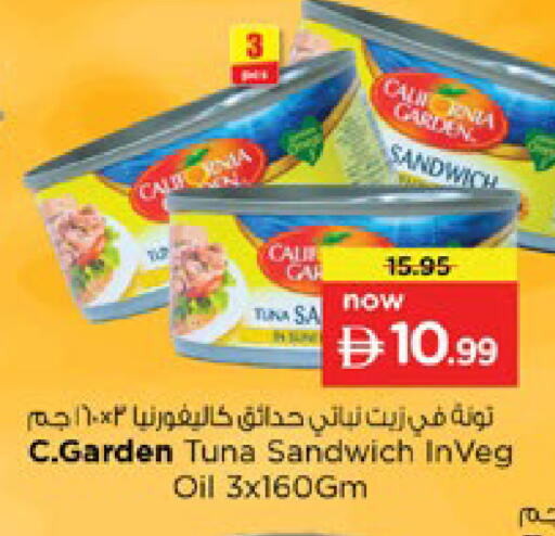 available at Nesto Hypermarket in UAE - Dubai