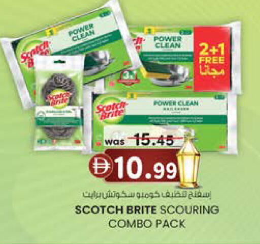 available at K M Trading  in UAE - Dubai