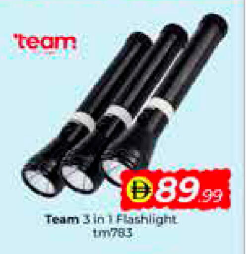 available at مبارك هايبرماركت الشارقة in الإمارات العربية المتحدة , الامارات - الشارقة / عجمان