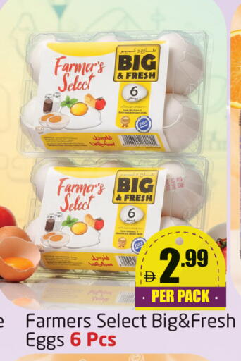 available at Delta Centre in UAE - Dubai