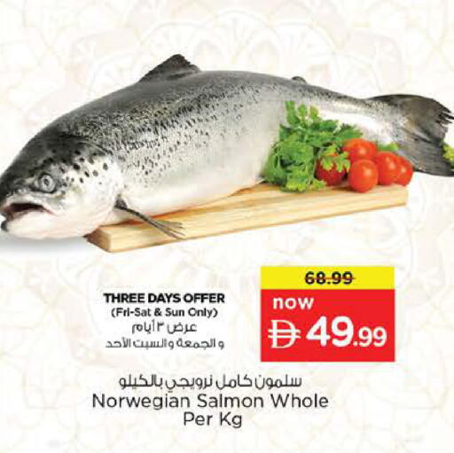 available at Nesto Hypermarket in UAE - Dubai
