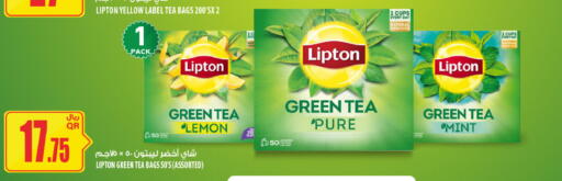 Lemon Mint available at Al Meera in Qatar - Al Daayen