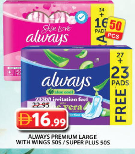 available at جراند هايبر ماركت in الإمارات العربية المتحدة , الامارات - الشارقة / عجمان