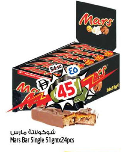 available at سفاري هايبرماركت in الإمارات العربية المتحدة , الامارات - الشارقة / عجمان