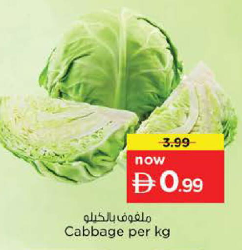 Cabbage available at Nesto Hypermarket in UAE - Dubai