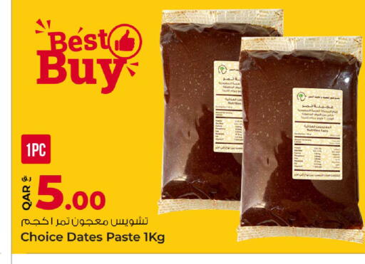 available at Rawabi Hypermarket in Qatar - Al-Shahaniya