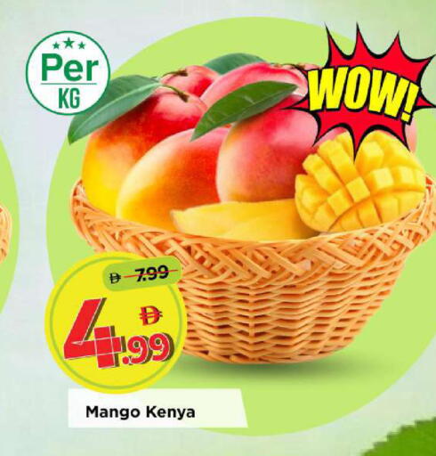 Mango from Kenya available at مارك & سيف in الإمارات العربية المتحدة , الامارات - أبو ظبي