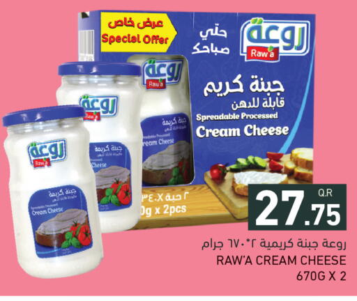 available at Aswaq Ramez in Qatar - Al Rayyan