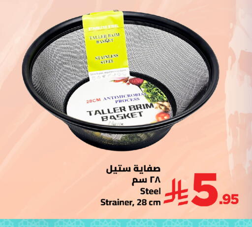 available at وهج مارت in مملكة العربية السعودية, السعودية, سعودية - جدة