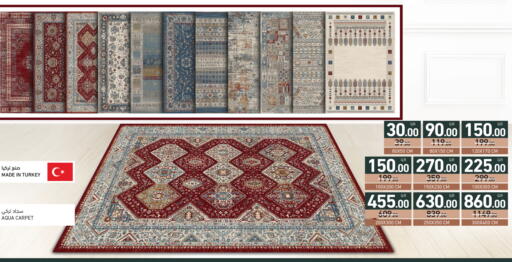 available at أسواق رامز in قطر - الريان