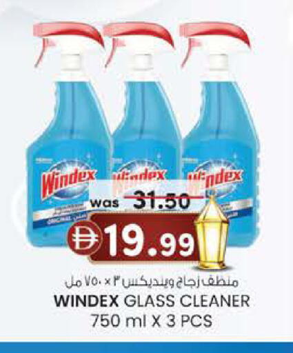 available at ك. الم. للتجارة in الإمارات العربية المتحدة , الامارات - الشارقة / عجمان