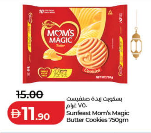 available at لولو هايبرماركت in الإمارات العربية المتحدة , الامارات - رَأْس ٱلْخَيْمَة