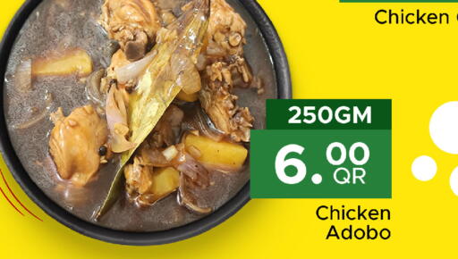 available at Family Food Centre in Qatar - Al Daayen