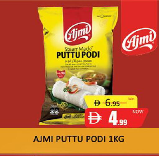 available at المدينة in الإمارات العربية المتحدة , الامارات - دبي