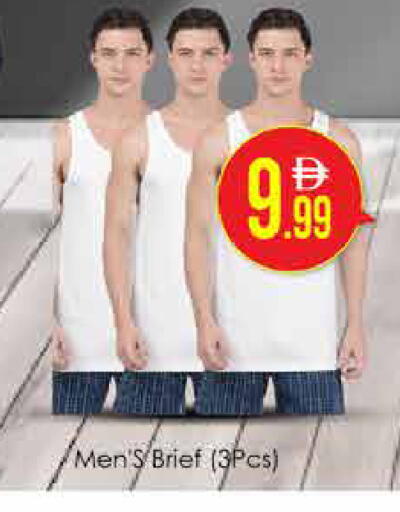 available at AIKO Mall and AIKO Hypermarket in UAE - Dubai