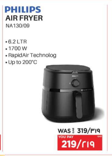 available at Emax  in Qatar - Al Wakra