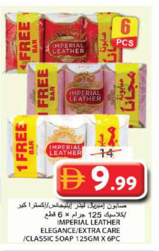 available at جراند هايبر ماركت in الإمارات العربية المتحدة , الامارات - الشارقة / عجمان