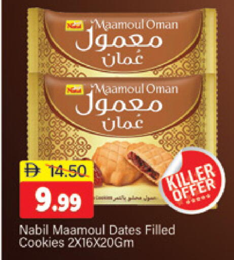 available at المدينة in الإمارات العربية المتحدة , الامارات - دبي