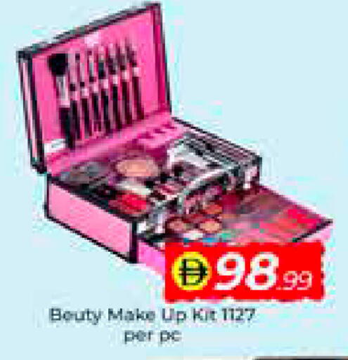 available at مبارك هايبرماركت الشارقة in الإمارات العربية المتحدة , الامارات - الشارقة / عجمان