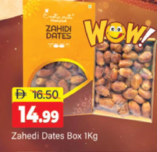 available at Al Madina  in UAE - Dubai