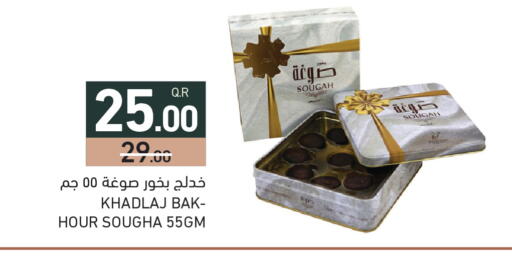 available at Aswaq Ramez in Qatar - Doha