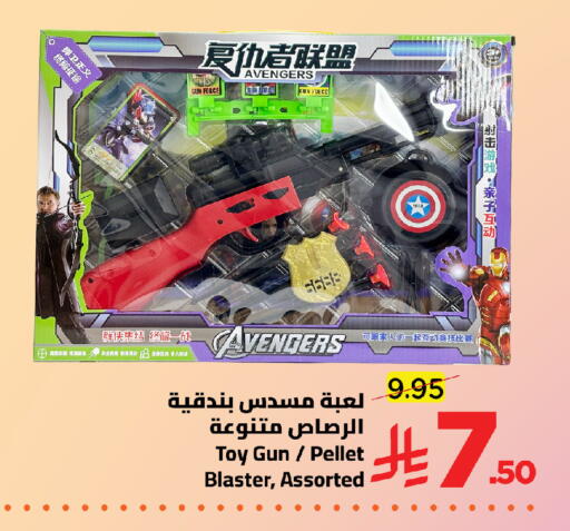 available at وهج مارت in مملكة العربية السعودية, السعودية, سعودية - جدة