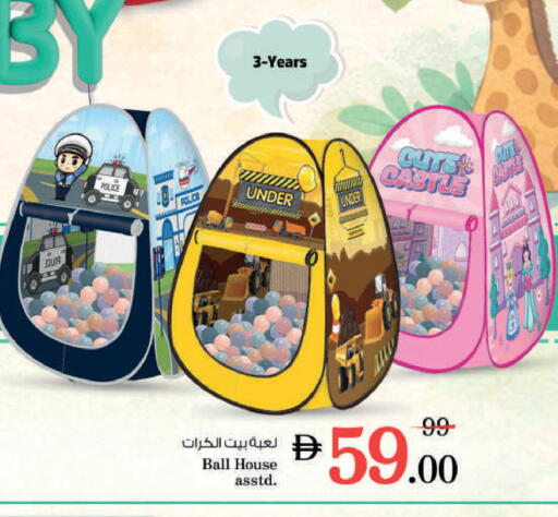 available at Nesto Hypermarket in UAE - Ras al Khaimah