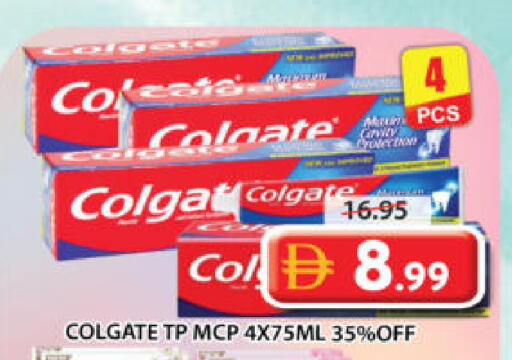 available at جراند هايبر ماركت in الإمارات العربية المتحدة , الامارات - الشارقة / عجمان